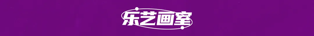 乐艺画室2026第一次模拟考试纪实-第1张图片-四季读书网 乐艺画室2026第一次模拟考试纪实-第1张图片-四季读书网