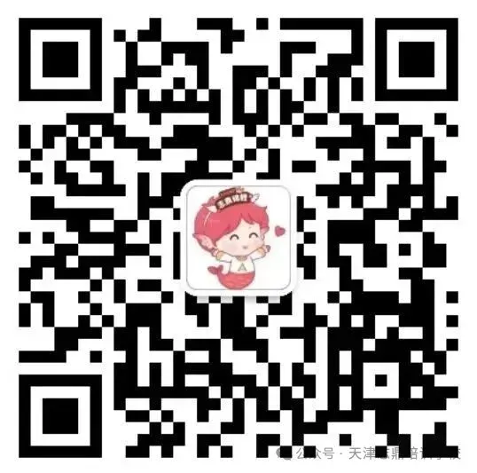 1元模考 | 志鼎教育8月摸底考试来喽!全题型实战模考仅需1元!天津教招考生专属摸底,速速报名!-第10张图片-四季读书网