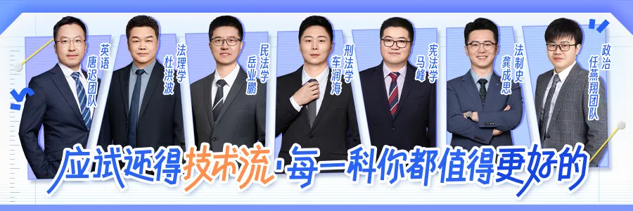 模考实战砺锋芒!石家庄法硕面授首次全真模拟考试圆满开考-第1张图片-四季读书网 模考实战砺锋芒!石家庄法硕面授首次全真模拟考试圆满开考-第1张图片-四季读书网