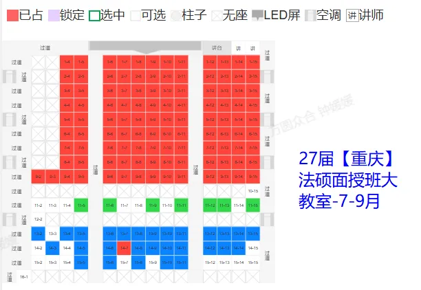 模考实战砺锋芒!石家庄法硕面授首次全真模拟考试圆满开考-第11张图片-四季读书网 模考实战砺锋芒!石家庄法硕面授首次全真模拟考试圆满开考-第11张图片-四季读书网