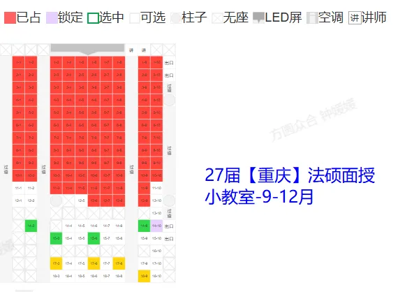 模考实战砺锋芒!石家庄法硕面授首次全真模拟考试圆满开考-第12张图片-四季读书网 模考实战砺锋芒!石家庄法硕面授首次全真模拟考试圆满开考-第12张图片-四季读书网