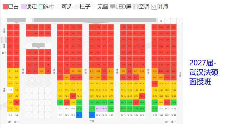 模考实战砺锋芒!石家庄法硕面授首次全真模拟考试圆满开考-第13张图片-四季读书网 模考实战砺锋芒!石家庄法硕面授首次全真模拟考试圆满开考-第13张图片-四季读书网