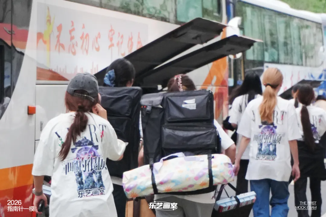 乐艺画室2026第一次模拟考试纪实-第8张图片-四季读书网 乐艺画室2026第一次模拟考试纪实-第8张图片-四季读书网