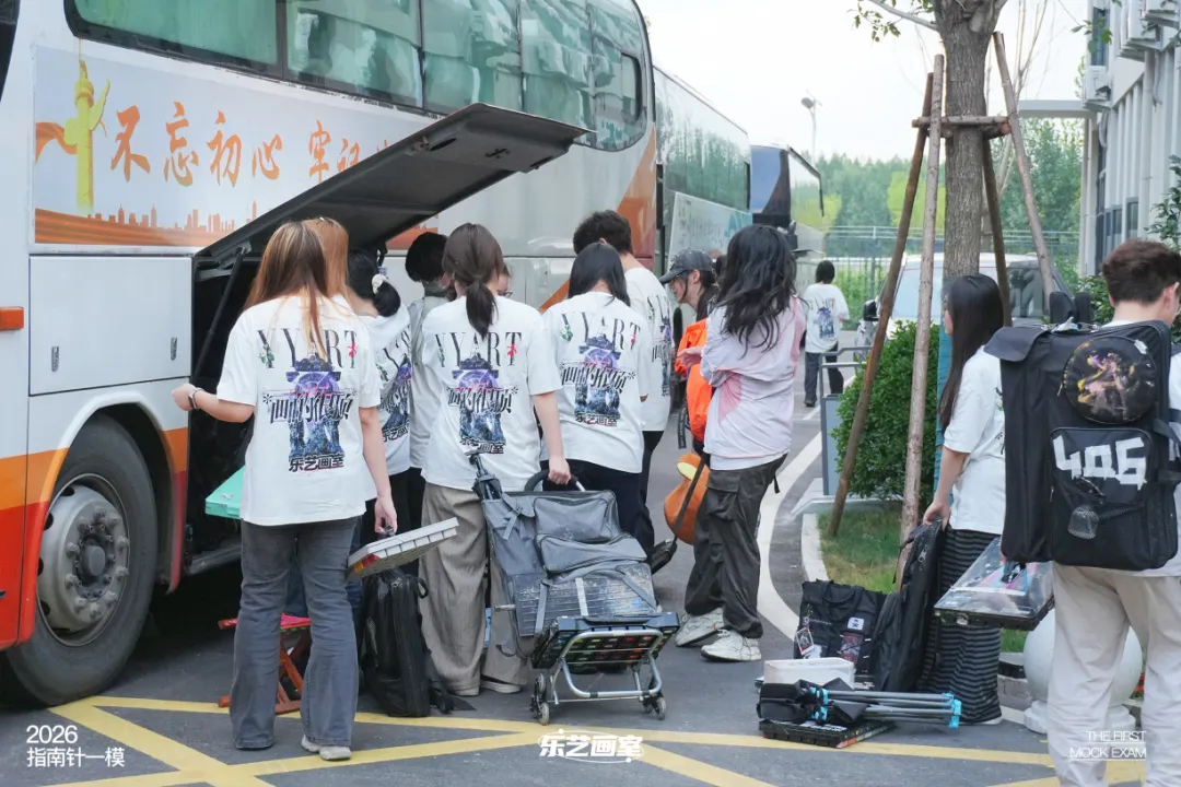 乐艺画室2026第一次模拟考试纪实-第10张图片-四季读书网 乐艺画室2026第一次模拟考试纪实-第10张图片-四季读书网