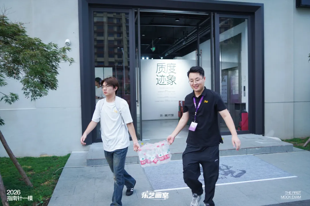 乐艺画室2026第一次模拟考试纪实-第13张图片-四季读书网 乐艺画室2026第一次模拟考试纪实-第13张图片-四季读书网