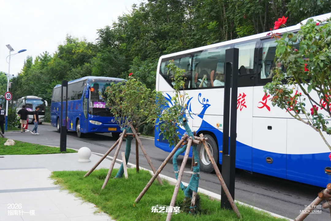 乐艺画室2026第一次模拟考试纪实-第15张图片-四季读书网 乐艺画室2026第一次模拟考试纪实-第15张图片-四季读书网