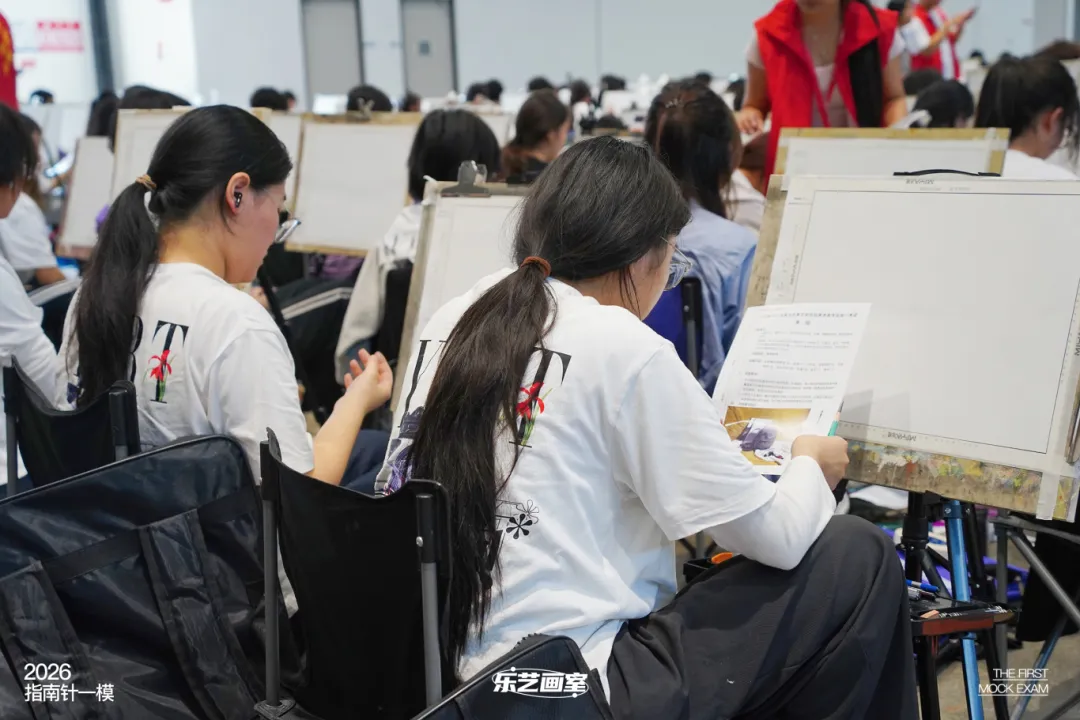乐艺画室2026第一次模拟考试纪实-第22张图片-四季读书网 乐艺画室2026第一次模拟考试纪实-第22张图片-四季读书网