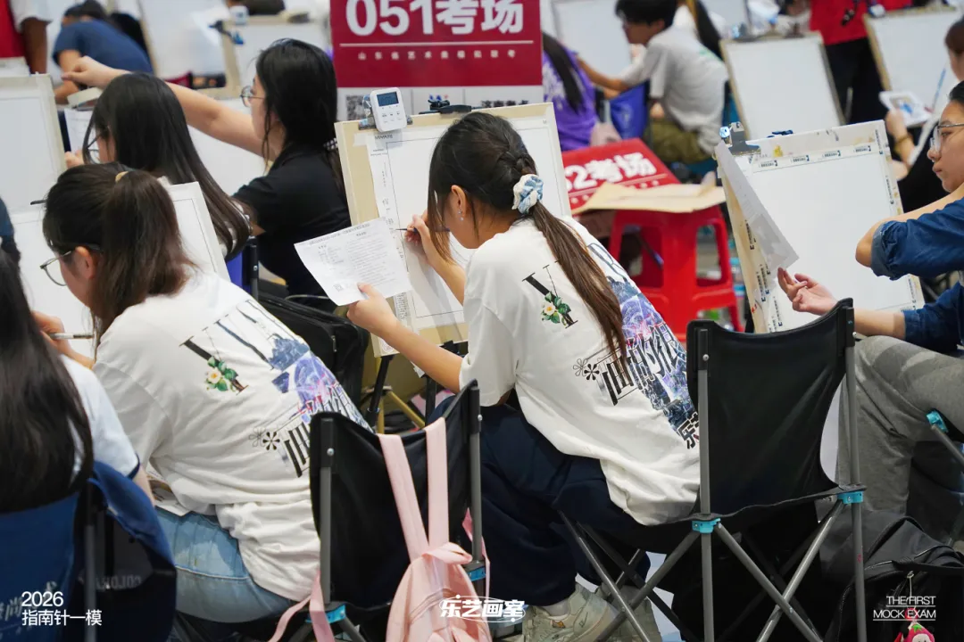 乐艺画室2026第一次模拟考试纪实-第23张图片-四季读书网 乐艺画室2026第一次模拟考试纪实-第23张图片-四季读书网