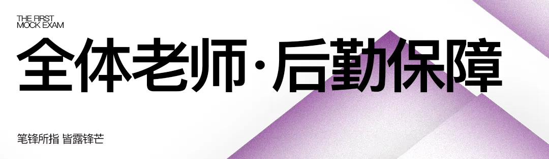 乐艺画室2026第一次模拟考试纪实-第25张图片-四季读书网 乐艺画室2026第一次模拟考试纪实-第25张图片-四季读书网