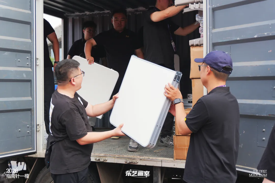 乐艺画室2026第一次模拟考试纪实-第26张图片-四季读书网 乐艺画室2026第一次模拟考试纪实-第26张图片-四季读书网