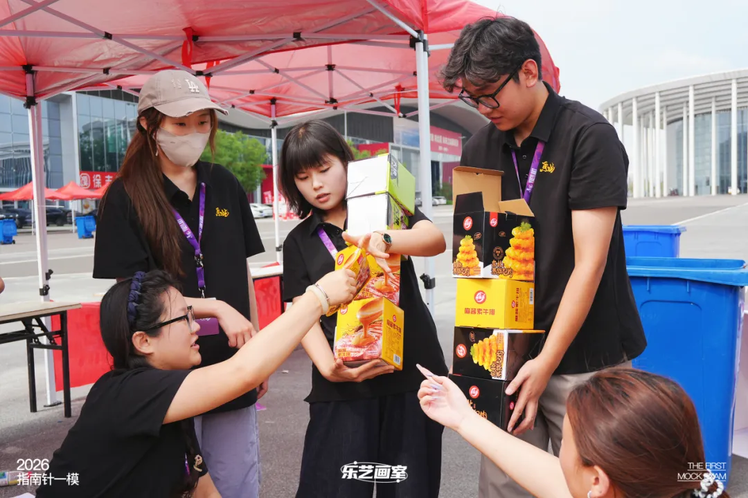 乐艺画室2026第一次模拟考试纪实-第35张图片-四季读书网 乐艺画室2026第一次模拟考试纪实-第35张图片-四季读书网