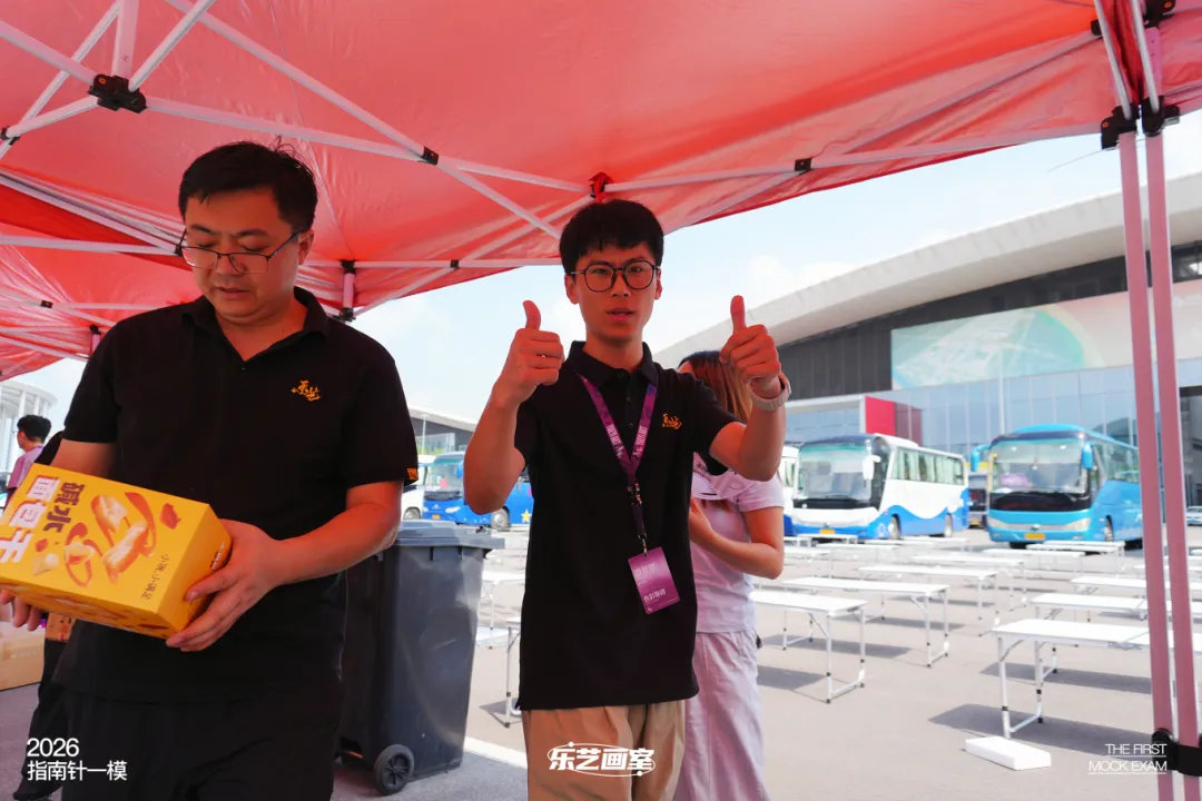 乐艺画室2026第一次模拟考试纪实-第38张图片-四季读书网 乐艺画室2026第一次模拟考试纪实-第38张图片-四季读书网