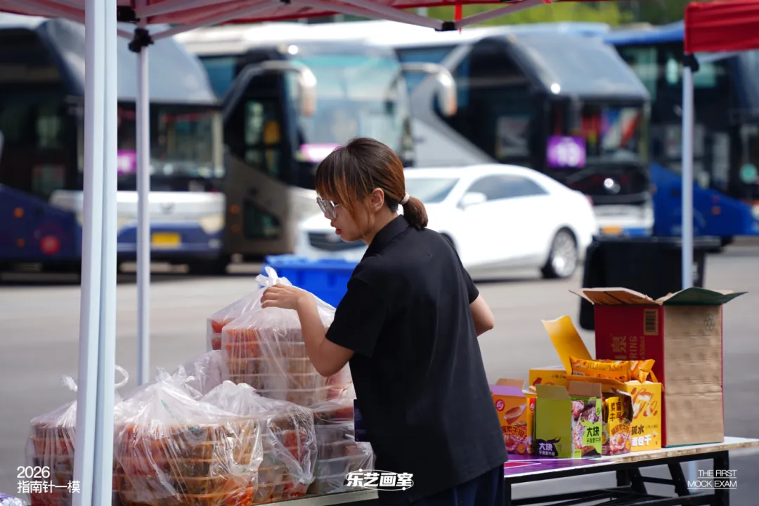 乐艺画室2026第一次模拟考试纪实-第40张图片-四季读书网 乐艺画室2026第一次模拟考试纪实-第40张图片-四季读书网