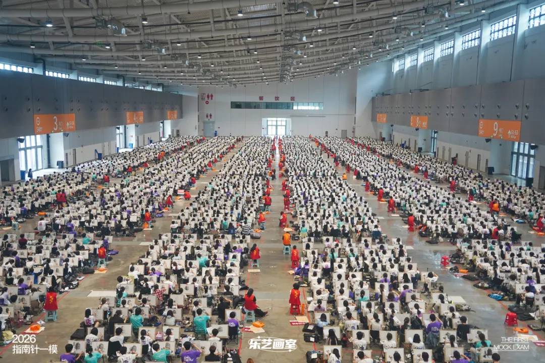 乐艺画室2026第一次模拟考试纪实-第42张图片-四季读书网 乐艺画室2026第一次模拟考试纪实-第42张图片-四季读书网