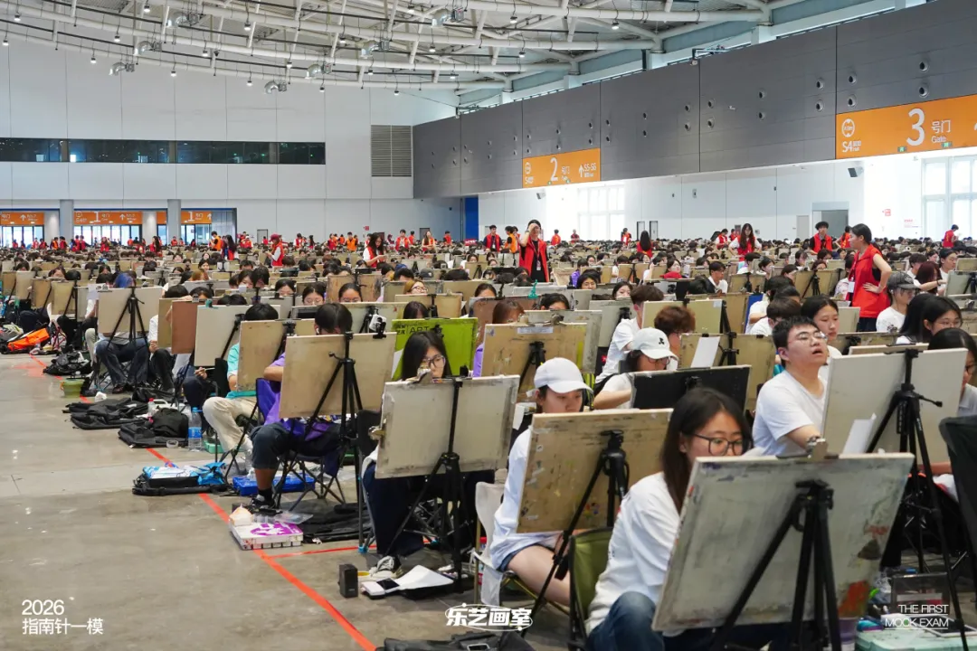 乐艺画室2026第一次模拟考试纪实-第43张图片-四季读书网 乐艺画室2026第一次模拟考试纪实-第43张图片-四季读书网