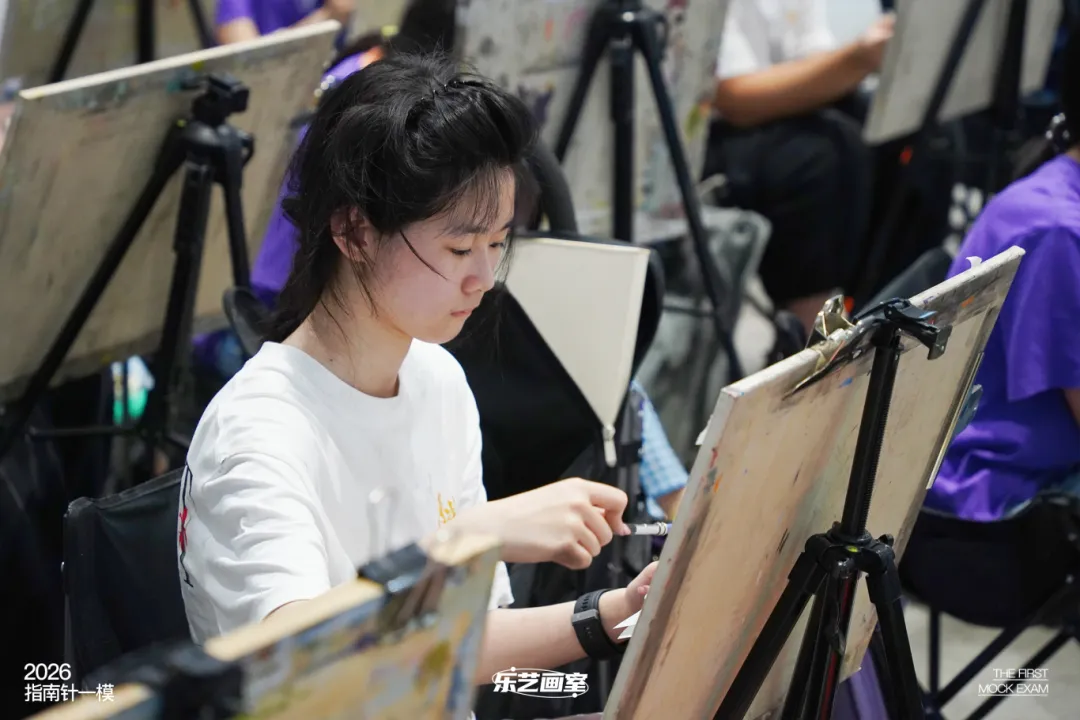 乐艺画室2026第一次模拟考试纪实-第46张图片-四季读书网 乐艺画室2026第一次模拟考试纪实-第46张图片-四季读书网