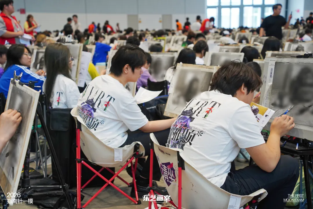 乐艺画室2026第一次模拟考试纪实-第49张图片-四季读书网 乐艺画室2026第一次模拟考试纪实-第49张图片-四季读书网