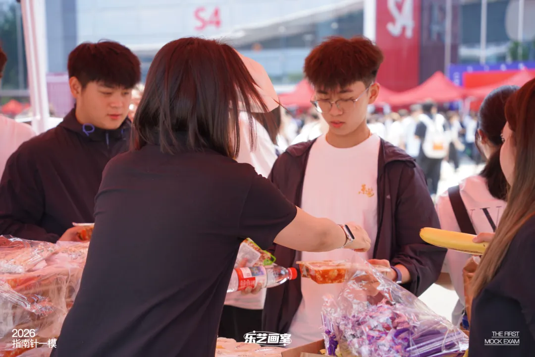 乐艺画室2026第一次模拟考试纪实-第74张图片-四季读书网 乐艺画室2026第一次模拟考试纪实-第74张图片-四季读书网