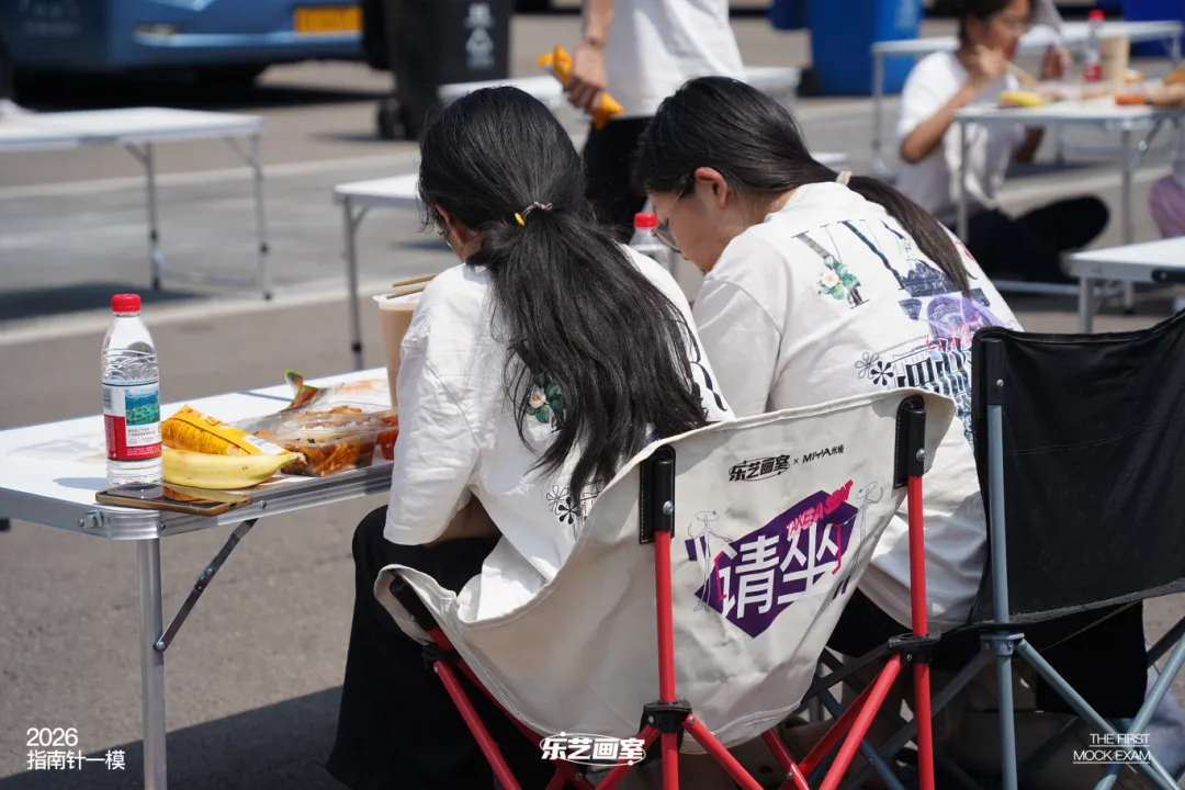 乐艺画室2026第一次模拟考试纪实-第76张图片-四季读书网 乐艺画室2026第一次模拟考试纪实-第76张图片-四季读书网