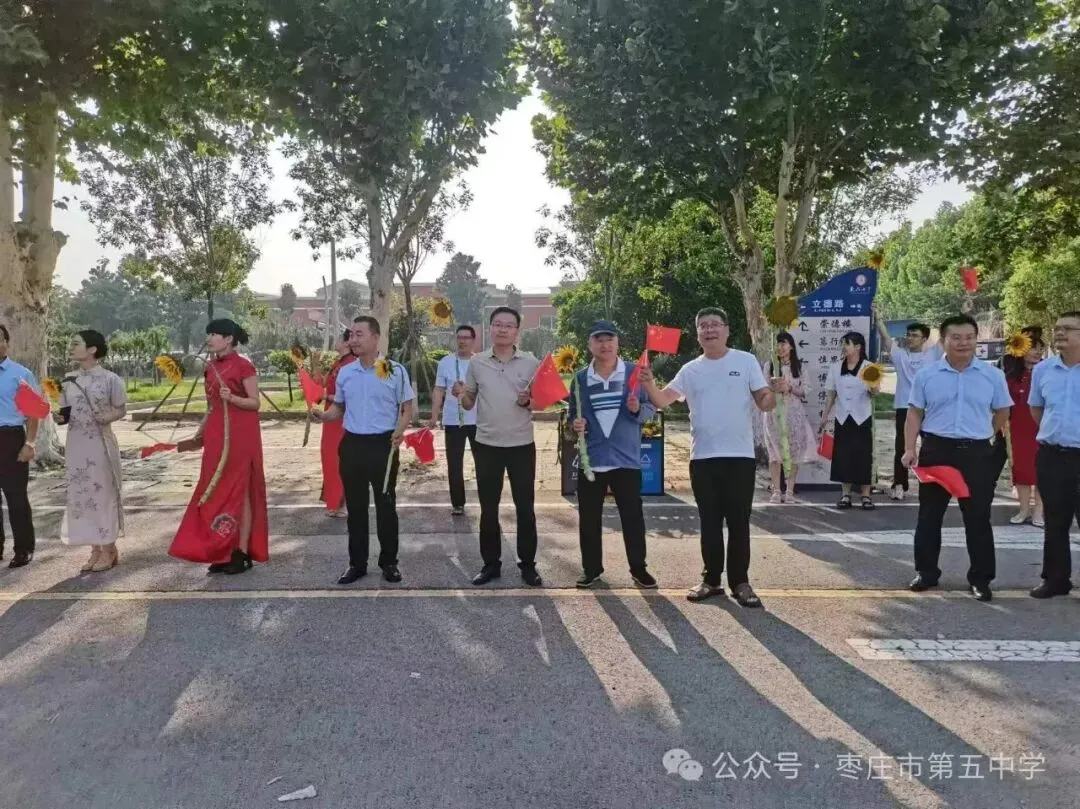 回顾|枣庄五中2024年中考送考纪实-第5张图片-四季读书网