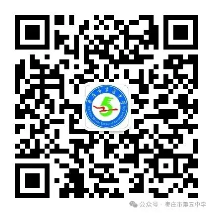 回顾|枣庄五中2024年中考送考纪实-第13张图片-四季读书网
