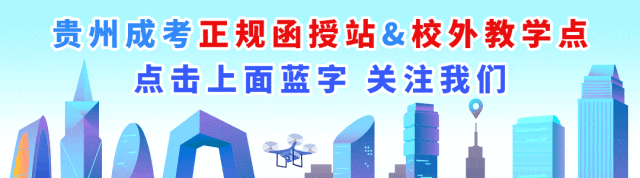 【历年真题】2024年成人高考专升本《政治》真题试卷-第1张图片-四季读书网
