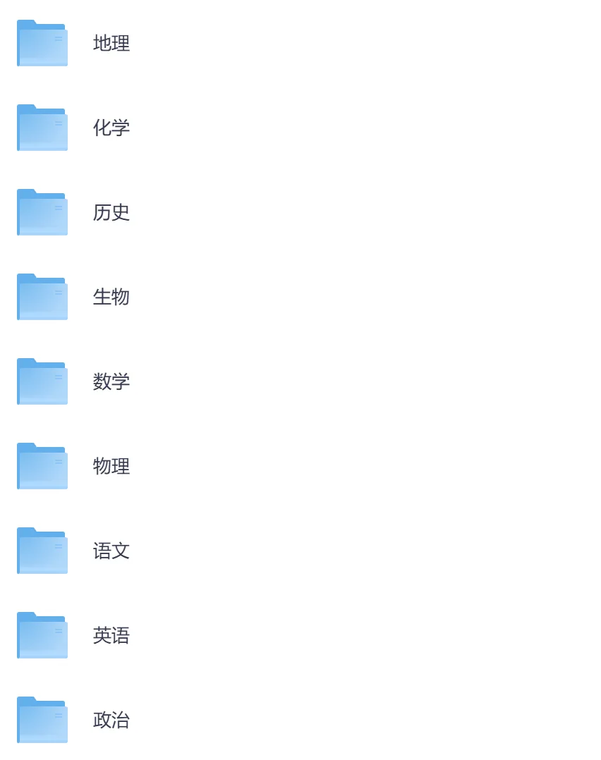 【江西卷】2026年【高考】真题+答案,含全国各省高考真题以及历年合集-第2张图片-四季读书网