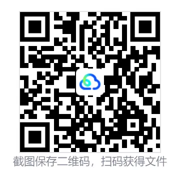 【江西卷】2026年【高考】真题+答案,含全国各省高考真题以及历年合集-第10张图片-四季读书网
