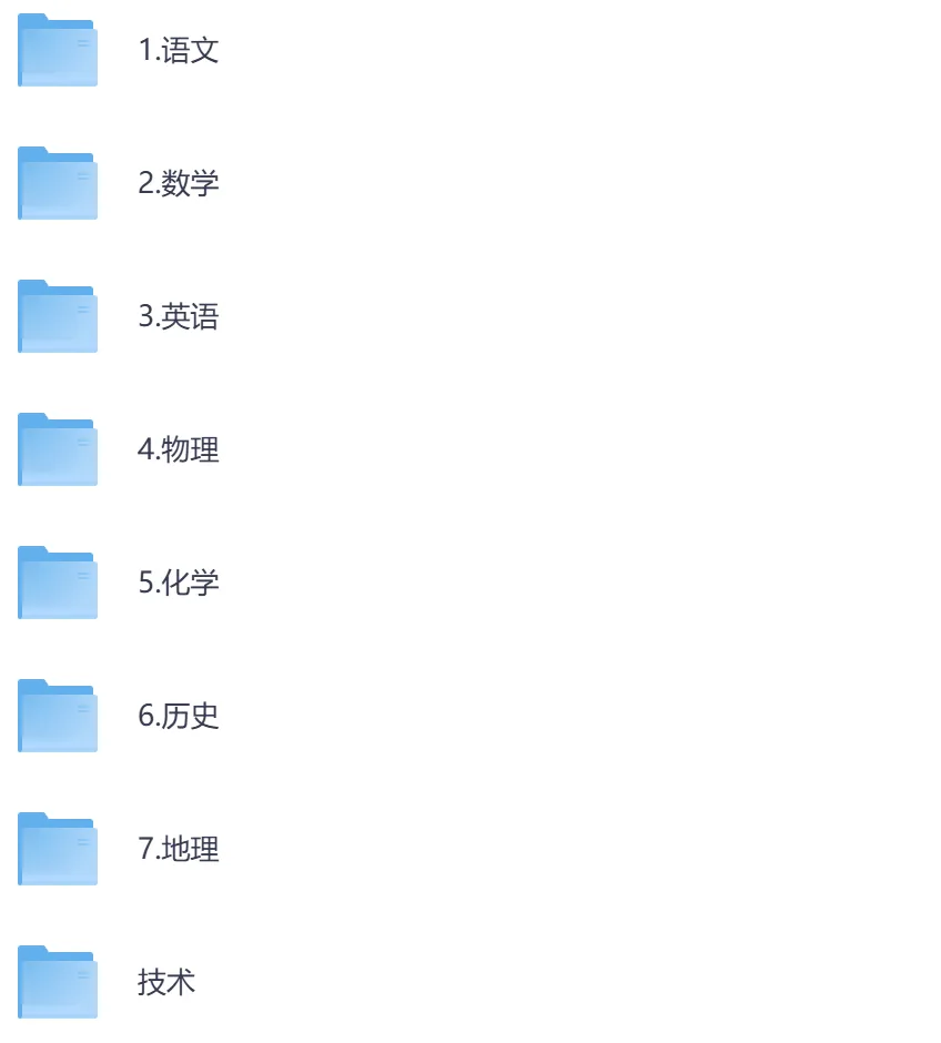 【浙江卷】2026年【高考】真题+答案,含全国各省高考真题以及历年合集-第2张图片-四季读书网