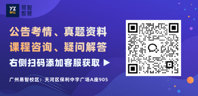 荔湾教招各学科面试真题来啦!-第4张图片-四季读书网 荔湾教招各学科面试真题来啦!-第4张图片-四季读书网