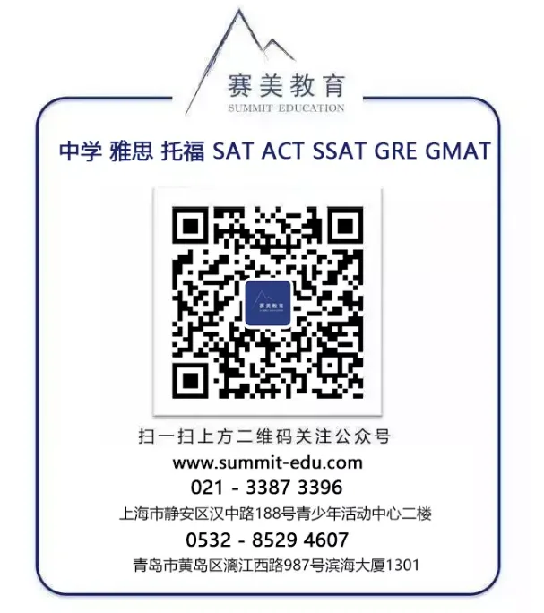 雅思-剑桥真题解析-剑12 Test5-8【合集】-第5张图片-四季读书网