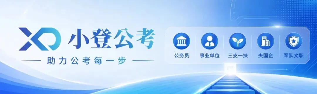 真题批改实录|申论盲目刷题难提分!你的答案踩中这些失分坑了吗?-第1张图片-四季读书网