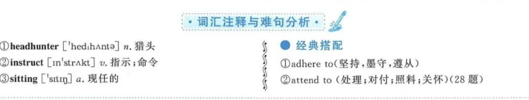2011考研英语一真题Text2-第1张图片-四季读书网