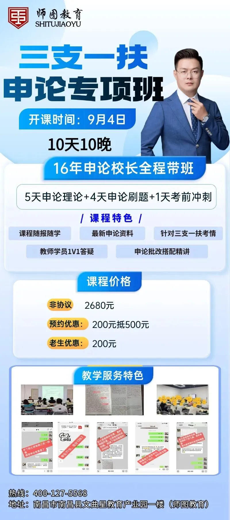 2025年7月12日江西农商行面试真题及解析一-第2张图片-四季读书网 2025年7月12日江西农商行面试真题及解析一-第2张图片-四季读书网