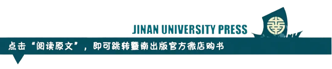 南国书香节 | 书香论笔:中高考作文真题范例评析分享会等你来!-第21张图片-四季读书网 南国书香节 | 书香论笔:中高考作文真题范例评析分享会等你来!-第21张图片-四季读书网
