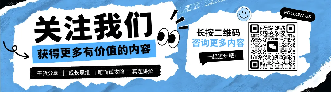 NUS申请开放!笔面试真题+备考攻略一篇讲透-第1张图片-四季读书网