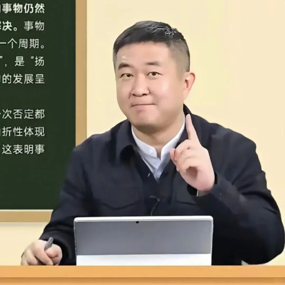 真题D2��| “考研美术徐涛”又双叒上任了��?-第6张图片-四季读书网