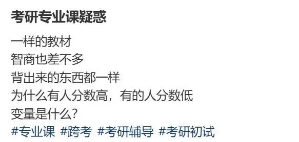 真题D2��| “考研美术徐涛”又双叒上任了��?-第9张图片-四季读书网