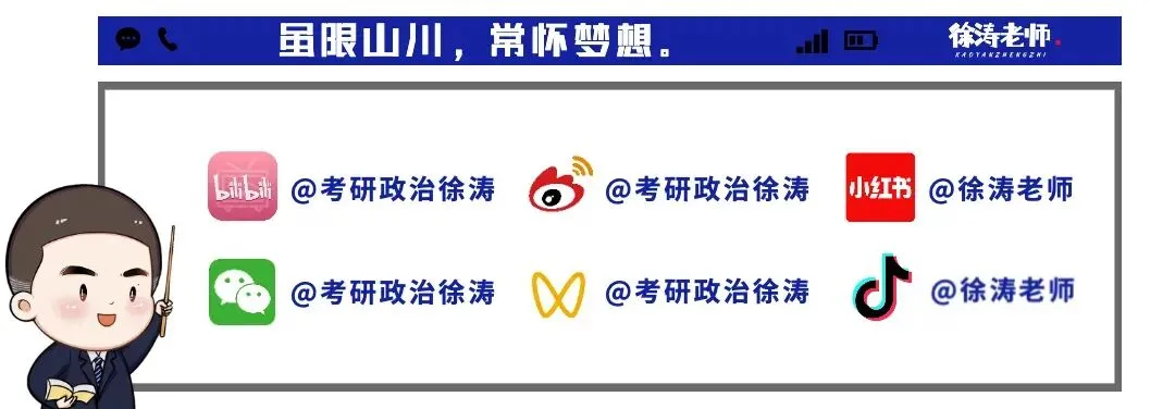 真题D2��| “考研美术徐涛”又双叒上任了��?-第36张图片-四季读书网