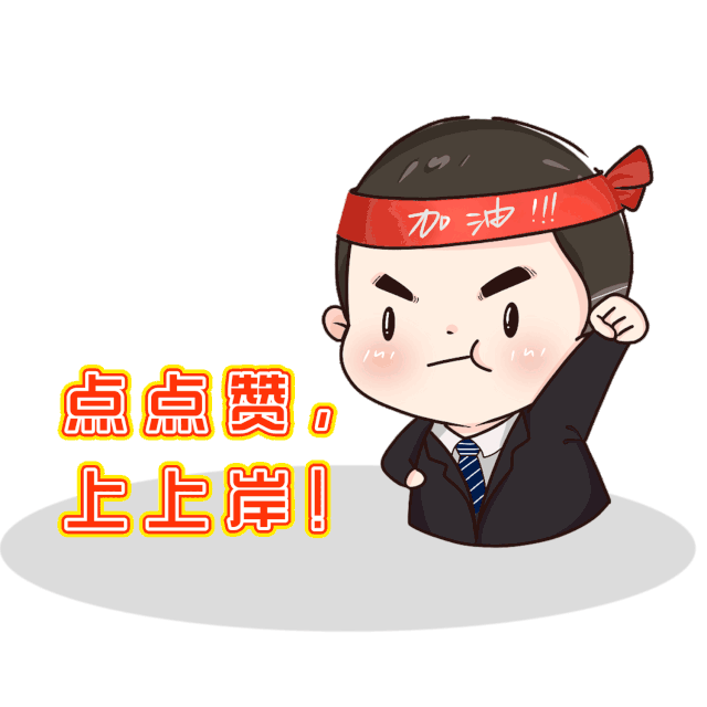 真题D2��| “考研美术徐涛”又双叒上任了��?-第37张图片-四季读书网