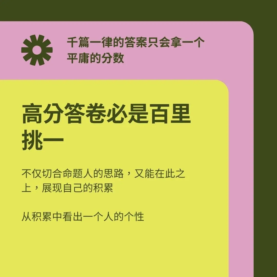 文学考研真题解析:北大中国当代文学真题课|北大硕士主讲,全网独家-第1张图片-四季读书网