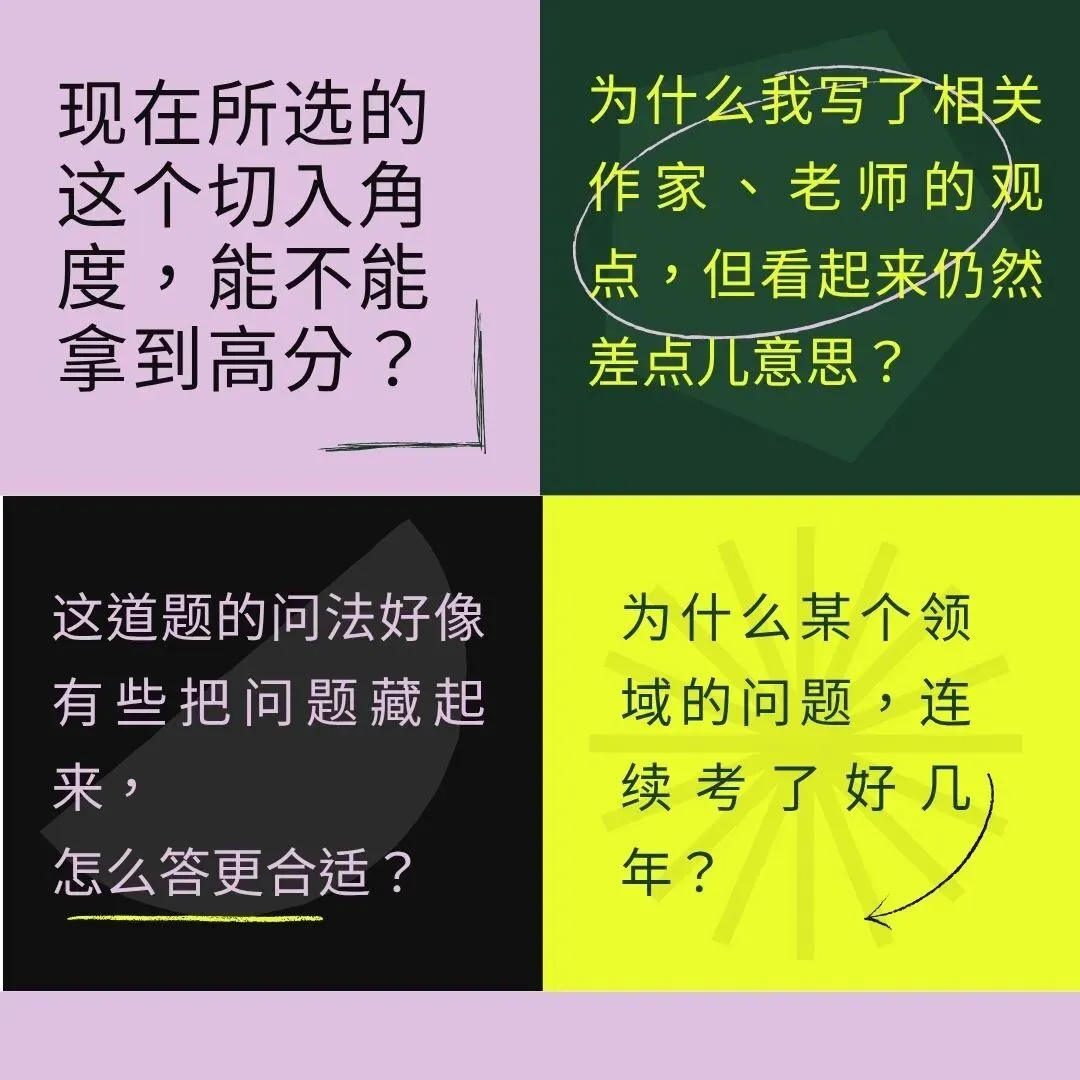文学考研真题解析:北大中国当代文学真题课|北大硕士主讲,全网独家-第2张图片-四季读书网
