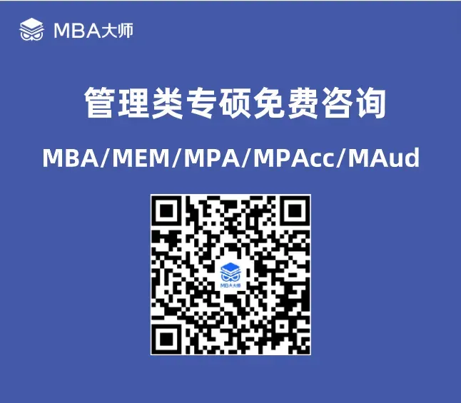 07-26考研管综历年真题+答案解析.pdf-第5张图片-四季读书网