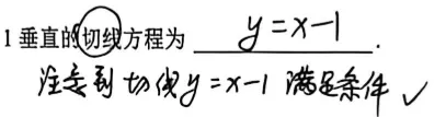 【真题】2004年数一考研真题详解!-第1张图片-四季读书网