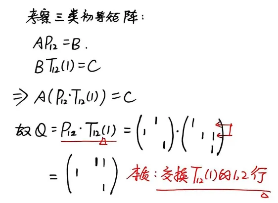 【真题】2004年数一考研真题详解!-第12张图片-四季读书网