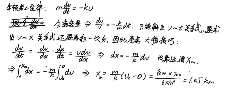 【真题】2004年数一考研真题详解!-第17张图片-四季读书网