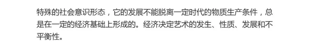 艺术的本质与特征——考研真题与典型题详解 填空题-第3张图片-四季读书网