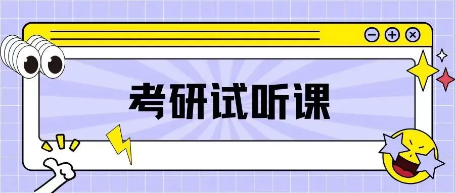 艺术的本质与特征——考研真题与典型题详解 填空题-第4张图片-四季读书网