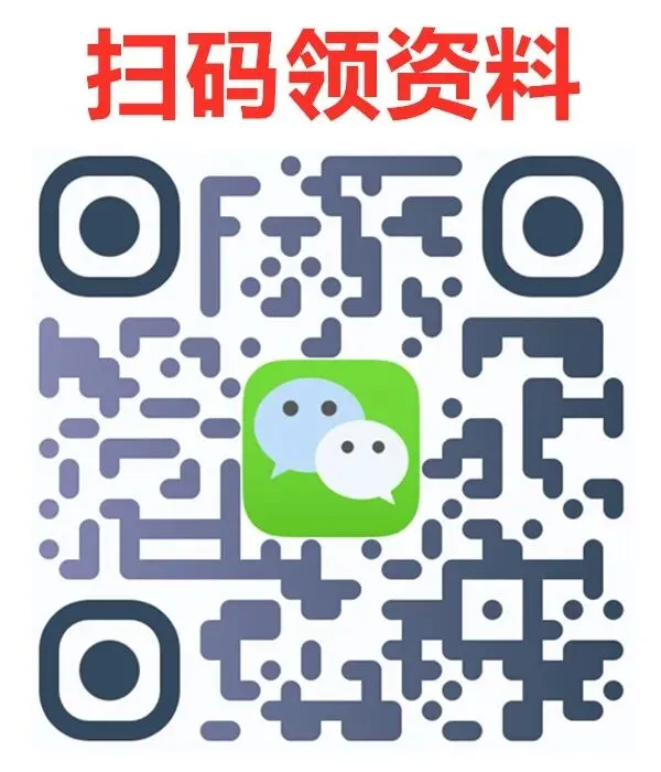 2027考研经综《逻辑真题详解》-第9张图片-四季读书网