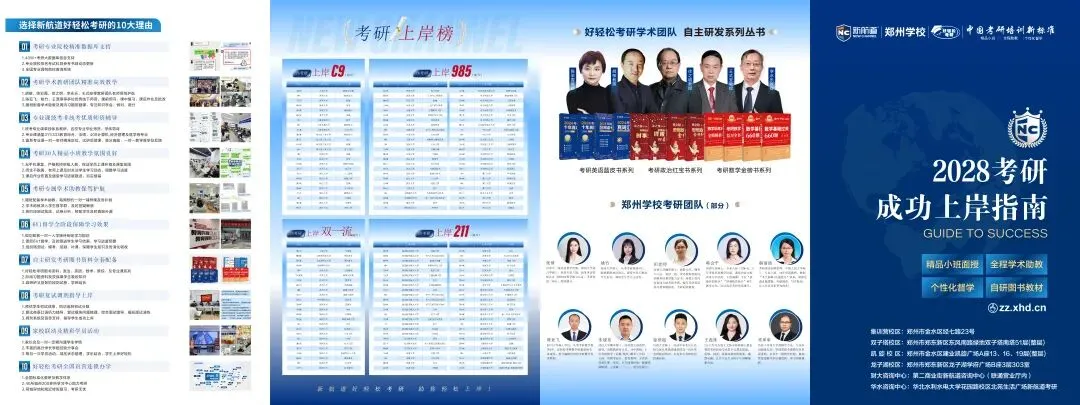 考研资料包|别再东拼西凑!政治英语数学专业课,教材+真题+网课一步到位!-第7张图片-四季读书网